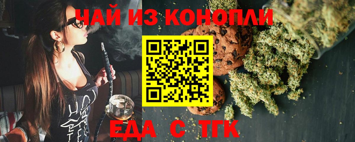 ГАШ  Вход с VPN  КОКАИН  МЕФ   Альфа ПВП СОЛЬ   Москва  МАРИХУАНА 
