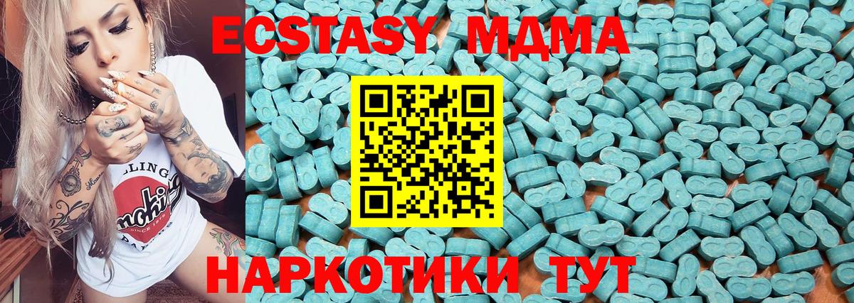 ЭКСТАЗИ 99% Москва