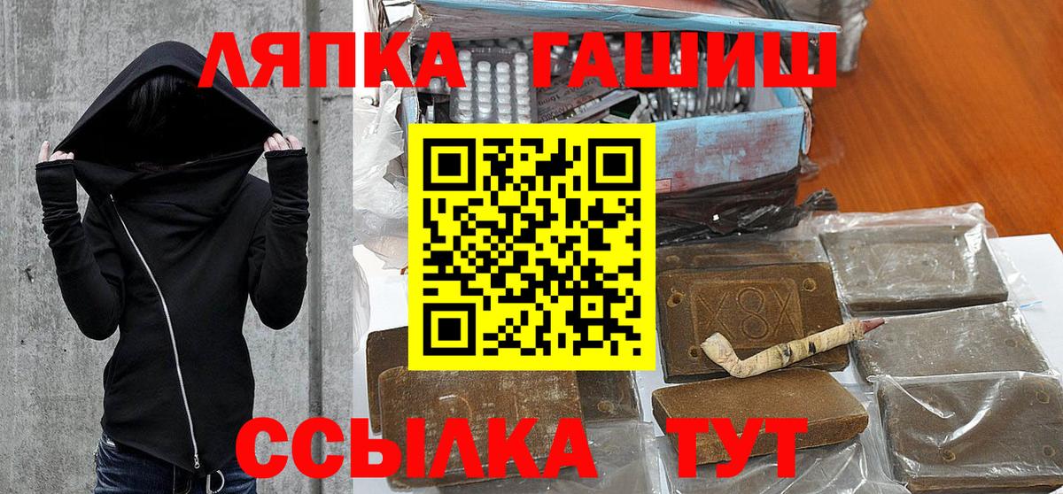ГАШ Cannabis Москва