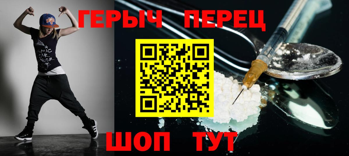 ГЕРОИН афганец Москва