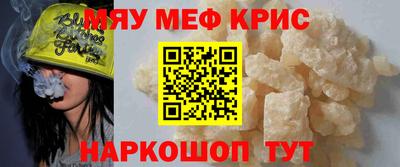 наркотики Кандалакша
