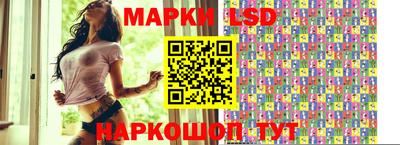 наркотики Кандалакша