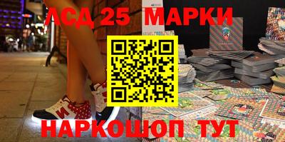 наркотики Кандалакша