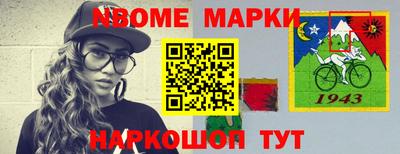 таблы Кимры