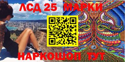 наркотики Кандалакша