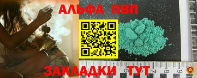 шишки Камышлов