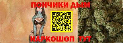 наркотики Кандалакша