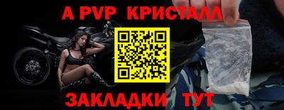 наркотики Кандалакша