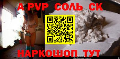 таблы Кимры