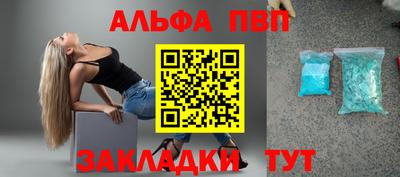 кокаин VHQ Канаш