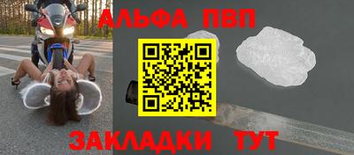 шишки Камышлов