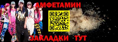 таблы Кимры