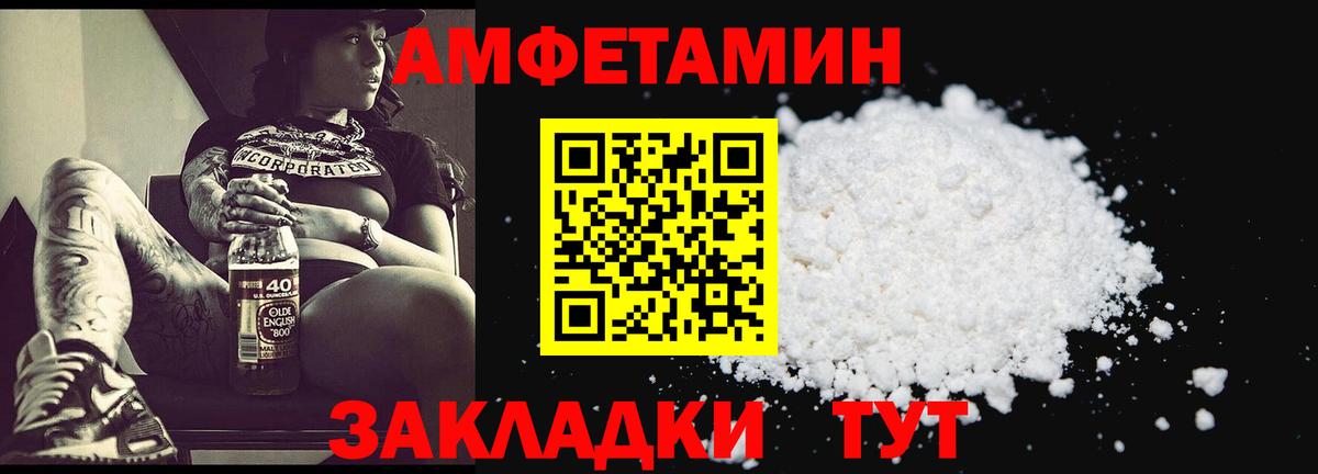 МЕТАМФЕТАМИН кристалл  Вход с VPN  МЕТАМФЕТАМИН кристалл  Москва 