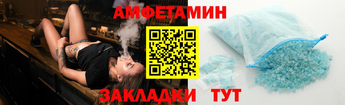 Метамфетамин Декстрометамфетамин 99.9% Москва