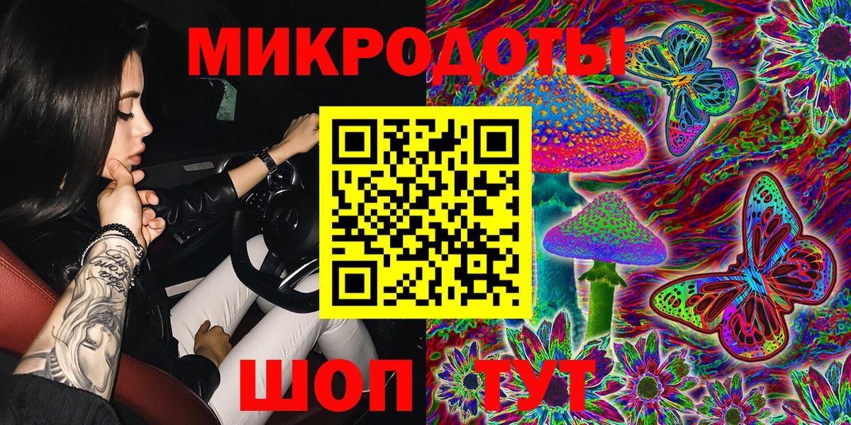 где купить наркоту  Галлюциногенные грибы мицелий  Вход с VPN  Москва 