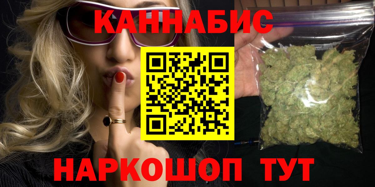 Марихуана ГИДРОПОН  Бошки марихуана AK-47  Вход с VPN  Москва  Бошки марихуана план 